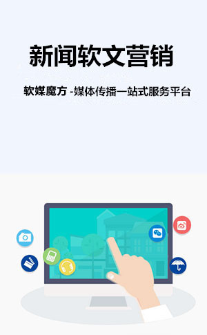 邯郸网络营销